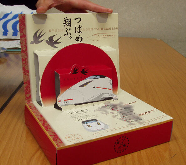 �����J�����Ƃ���