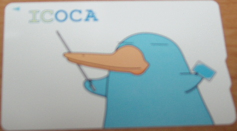 �L�O�G���h�b�n�b�`